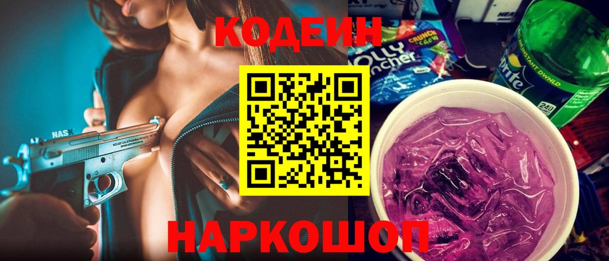 Героин Мелеуз