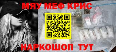 кокаин Гусь-Хрустальный