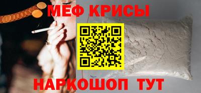 первитин Гусиноозёрск