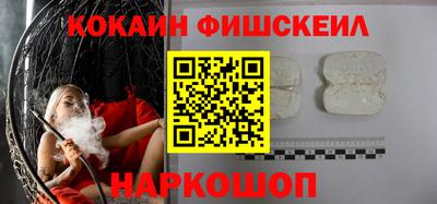 кокаин Гусь-Хрустальный