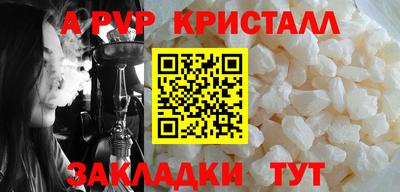 кокаин Гусь-Хрустальный