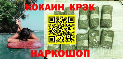 кокаин Гусь-Хрустальный