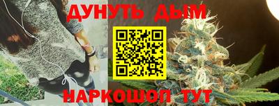 марихуана Гусев
