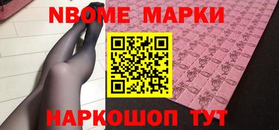 первитин Гусиноозёрск