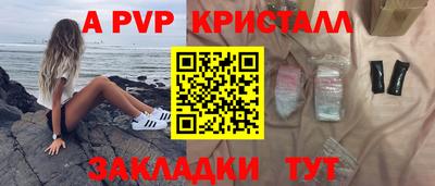 первитин Гусиноозёрск