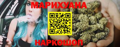 марихуана Гусев