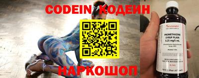 первитин Гусиноозёрск