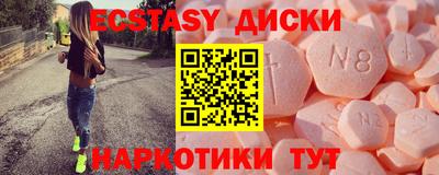 первитин Гусиноозёрск