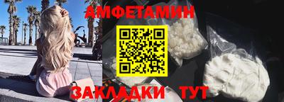 первитин Гусиноозёрск