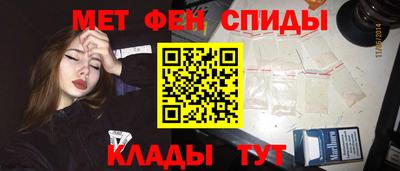 первитин Гусиноозёрск