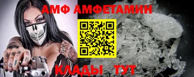 первитин Гусиноозёрск
