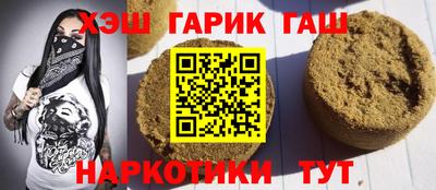 марихуана Гусев