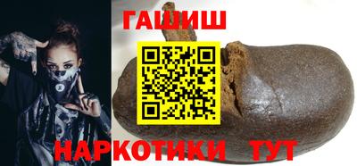 марихуана Гусев