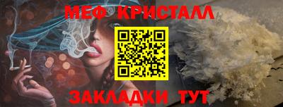 кокаин Гусь-Хрустальный