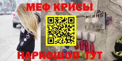 первитин Гусиноозёрск