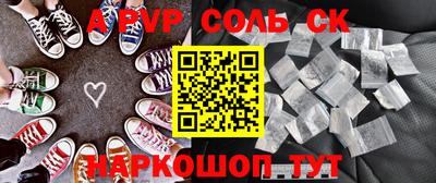 кокаин Гусь-Хрустальный