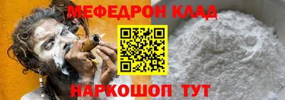 кокаин Гусь-Хрустальный