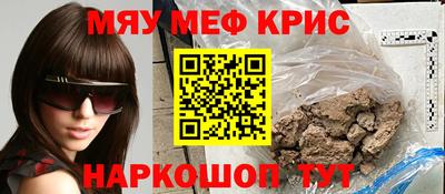 первитин Гусиноозёрск