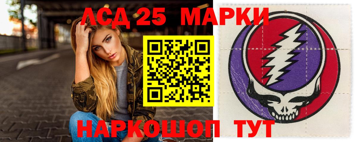 Мелеуз  Лсд 25 экстази кислота  ЛСД экстази кислота  kraken рабочий сайт  Вход с VPN 