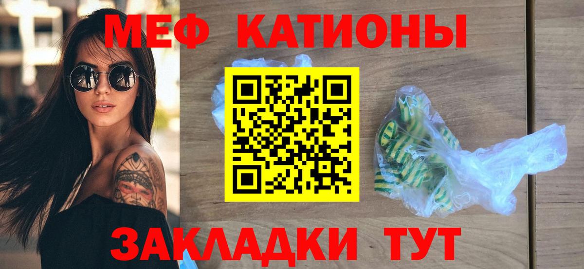 Мелеуз  Мефедрон мука  Меф мука  Вход с VPN 