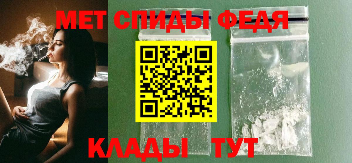 МЕТАМФЕТАМИН витя  Вход с VPN  МЕТАМФЕТАМИН витя  Мелеуз 