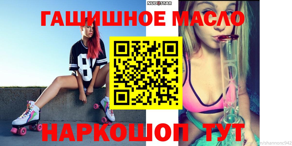 Дистиллят ТГК Wax  Дистиллят ТГК Wax  Вход с VPN  Мелеуз 