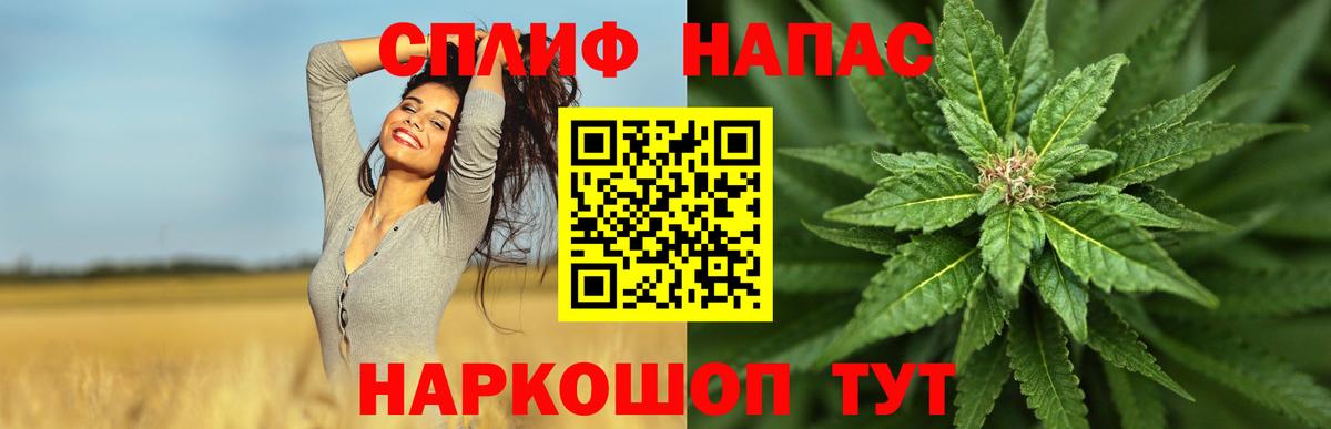 Канабис планчик  Конопля THC 21%  Мелеуз  Вход с VPN 